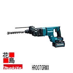 マキタ　MAKITA　充電式　ハンマドリル【HR007GRMX ビット別売】バッテリBL4040×2本・充電器DC40RA・ケース付 40Vmax リチウムイオン4.0Ah SDSプラスシャンク 高速穴あけ アプト　低振動　ハツリ可能3モード＜マキタ正規販売店！安心・安全のアフターサービス＞