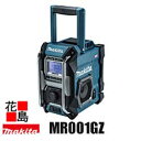 マキタ MAKITA　充電式ラジオバッテリ・充電器別売 40Vmax 大音量＆高音質ステレオ再生 防じん・防水 AUX外部入力可能 ラジオアラーム機能 ブザーアラーム機能 おやすみタイマー機能　＜マキタ正規販売店！安心・安全のアフターサービス＞