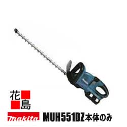 楽天市場】マキタ ヘッジトリマー muh551dzの通販 楽天市場】マキタ ヘッジトリマー muh551dzの通販