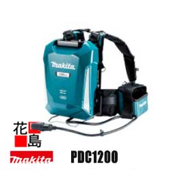 マキタ MAKITA　ポータブル電源【PDC1200】本体・充電器DC4001・肩掛バンド付 各接続アダプタ別売 最適パッド形状＋高通気性 腰ベルト位置調整可能 バッテリ残容量表示＋主電源スイッチオートオフ機能付＜マキタ正規販売店！安心・安全のアフターサービス＞