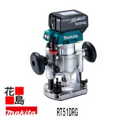 マキタ MAKITA 充電式 トリマ【RT51DRG】バッテリBL1860B・充電器DC18RF・ケース付 18V リチウムイオン6.0Ah チャック孔径 6・8mm 回転数 30,000 min-1 プランジベース仕様 速度調整ダイヤル 待機スイッチ ＜マキタ正規販売店！安心・安全のアフターサービス＞