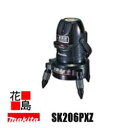 マキタ mikita　レーザー墨出し器　SK206PXZ　リモコン追尾受光器、バイス付　三脚別売り＜マキタ正規販売店！安心・安全のアフターサービス＞