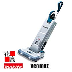 マキタ　MAKITA　充電式　アップライトクリーナー【VC010GZ　本体のみ】バッテリ・充電器別売　集じん容量 5L　清掃幅 381mm　コードレス　静かでパワフルな吸引力　ブラシ高さ5段階調整　90゜傾斜可能　多様なブラシ高性能フィルタ付＜マキタ正規販売店＞