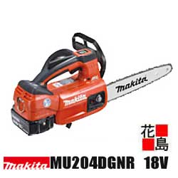 マキタ　MAKITA　充電式 チェンソー【MU204DGNR】18V　ガイドバー長さ：200mm　軽量　高回転　専用スプ..