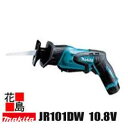 ★マキタ　充電式レシプロソー　【JR101DW　】＜10．8VバッテリーBL1013・充電器DC10WA・ケース付　＞　切断具・穴あけ・軽量コードレス・現場作業電動工具　makita