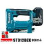 ޥ makita żåST312DZKΤΤߡۥơ֥롡12xĹ6-13mmХåƥ꡼/Ŵ䡡դޥŹ¿Υեӥ