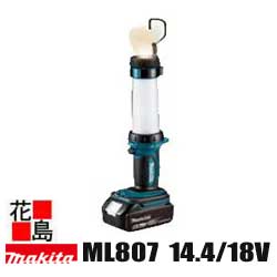 マキタ MAKITA　充電式　LED　ワークライト【ML807】14.4V/18V USBアダプター付 メインLED20灯　サブLED1灯　光拡散樹脂 　拡散光用リフレクタ　3段階スイッチ　バッテリー　充電器別売＜マキタ正規販売店！安心・安全のアフターサービス＞