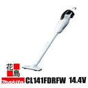 マキタ 充電式クリーナー 【CL141FDRFW】14.4V 本体・バッテリーBL1430・充電器DC18RC付 スノーホワイト ワンタッチスイッチ カプセル式...
