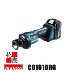 マキタ MAKITA 充電式ボードトリマ【CO181DRG】バッテリBL1860B・充電器DC18RF・ケース付 リチウムイオ..