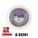 ★マキタ 園芸工具 別販売品 エンジン刈払機・充電式草刈機 MUR141D、MUR181D,UM161D 予備ナイロンコード 外径2.4 50m巻 部品番号 ...