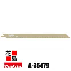 ޥmakita 쥷ץڥ쥷ץ֥졼ɡA-36479ۥХ᥿롡Ĺ̿ALCץ饹å5ޥŹ¿Υեӥ