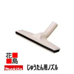 https://thumbnail.image.rakuten.co.jp/@0_mall/hanajima/cabinet/02103634/04983190/makita-a37546.jpg