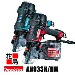 楽天市場】マキタ an633hmの通販 楽天市場】マキタ an633hmの通販