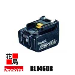 ★マキタ　リチウムイオンバッテリ　BL1460B　14.4V 6.0Ah 残量表示　自己故障診断機能付き＜マキタ正規販売店！安心・安全のアフターサービス＞