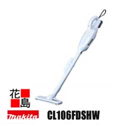 ★マキタ　充電式クリーナー掃除機【CL106FDSHW】（本体・バッテリーBL1015・充電器DC10SA付き）10．8V軽量快適作業　カプセル式　電動工具コードレス掃除機