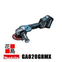 ★★マキタ 充電式ディスクグラインダ 【GA020GRMX】バッテリBL4040×2本・充電器DC40RA・ケース付 40Vmax 充電式工具で連動集じん可能 ...