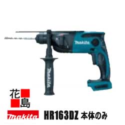 楽天市場】HR162Dの通販 楽天市場】HR162Dの通販