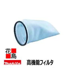 https://thumbnail.image.rakuten.co.jp/@0_mall/hanajima/cabinet/02103634/04983190/makita-kokinoflt.jpg