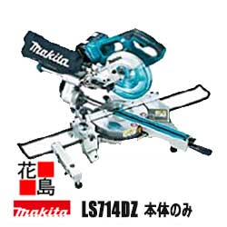 楽天市場】マキタ 190mm 充電式スライドマルノコの通販 楽天市場】マキタ 190mm 充電式スライドマルノコの通販