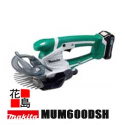 ★マキタ 芝生バリカン MUM600DSH 10.8V 160mm刈込 上下刃駆動式 1.2Kg ライトウエイト 生垣バリカン可能 特殊コーティング刃 ＜マキタ正規販売店 安心・安全のアフターサービス＞