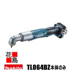 ޥmakita ż󥰥륤ѥȥɥ饤 TL064DZ ΤΤߡХåƥ꡼䡡10.8V 饤ɼإåɥϥ53mm󥿡ϥ18mmեȥ륯60NmLED饤ȡޥŹ¿Υեӥ