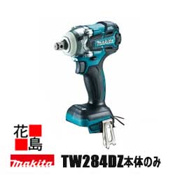 期間限定ポイント2倍】マキタ　Makita 充電式インパクトレンチ【TW284DZ】本体のみ　バッテリー　充電器　ケース別売　逆転オートストップモード　ブラシレスモーター搭載　ソケット抜け落防止　Cスプリング付＜マキタ正規販売店！安心・安全のアフターサービス＞