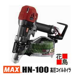 楽天市場】マックス hn-100の通販 楽天市場】マックス hn-100の通販