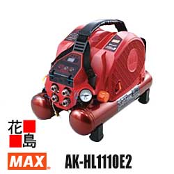 マックス　MAX エアコンプレッサ　【AK-HL1110E2】AK-1110Eシリーズ　高圧　常圧　ワンタッチ式エアチャック　ハンディコンプ　低振動化　静音設計　AIモード　パワーモード　本体一体化　片手持ちベルトクリップ　肩掛け　Bluetooth　【返品不可】【代引き不可】