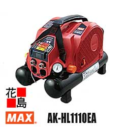 楽天市場】max ak-hl 1110eの通販 楽天市場】max ak-hl 1110eの通販