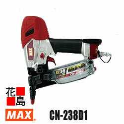 マックス　MAX 常圧コイルネイラ　CN-238D1　19-38mm釘対応　内装・木造板金兼用機　山打ち　谷打ち　スリム先端形状　内装　内装フロア　木造板金　ストレートプラグ付き　【返品不可】【代引き不可】