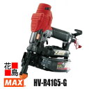マックス 高圧ターボドライバ 【HV-R41G5-G】 高圧接続 41mm 木下地から薄鋼板下地まで 楽・速モデル押付力 ネジ締めスピード 三段階打込力調整 石こうボード フリープラグ付 クールグレー【返品不可】【代引き不可】