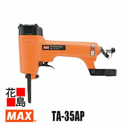 マックス　MAX　釘抜機　ネイルパンチ　TA-35AP　型枠用　65mm釘も一気に打ち抜き　ストレートプラグ付..