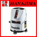 【期間限定ポイント2倍】★★マキタ 屋内・屋外兼用墨出し器 ...