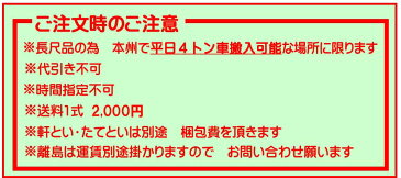 【期間限定ポイント2倍】雨とい 雨樋 タニタハウジングウェア 『タニタ ガルバリウム レクガルバ 軒とい R5号系列』 R5号・3640 【代引不可】【梱包費本数別】