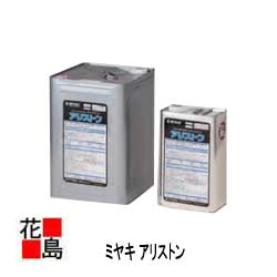 商品詳細 メーカー名MIYAKI（ミヤキ） 商品説明 ＊沖縄は配送不可　
