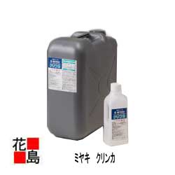 商品詳細 メーカー名MIYAKI（ミヤキ） 商品説明 ＊沖縄は配送不可　
