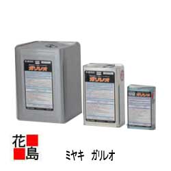 【法人様送り限定】【ミヤキ MIYAKI】建築石材用 ガリレオ 15L 建築石材用コート剤(ヒートレスガラス)【RCP】