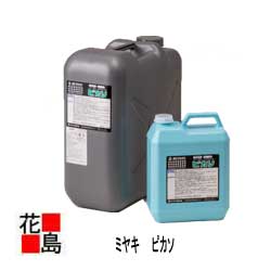 【法人様送り限定】【ミヤキ　MIYAKI】建築石材用　ピカソ　18L　タイル、御影石、...