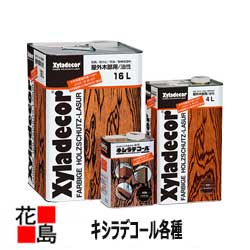 【法人様送り限定】【＃115　スプルース】【キシラデコール　16L　缶】　＜屋外木部用・木材保護塗料＞