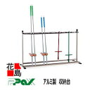 パックス PAX アルミ製 収納台 AL-BHSS 竹馬 ホッピング 縄跳び フラフープ 錆びに強い 軽量 コンパクト 屋内 屋外 サイズ:1575x460x1...