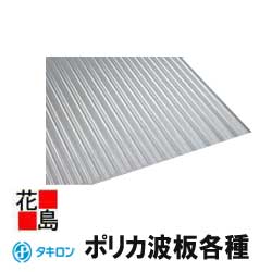 楽天市場】ポリカーボネート 波板6尺の通販 楽天市場】ポリカーボネート 波板6尺の通販