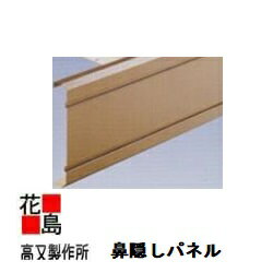 楽天市場】鼻隠しの通販 楽天市場】鼻隠しの通販