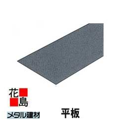 乐天商城 - ★金属屋根　メタル建材　オベロン 役物【平板　オベロン役物　O-17】400x2000mm　天然石外観　日鉄住金銅版　新築　リフォーム【代引き不可】【時間指定不可】