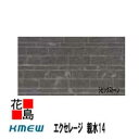 ケイミュー KMEW 外装材窯業系サイディング エクセレージ 親水14【シビックストーン】14x455(働き幅)x3030 約23Kg /枚 2枚/梱包価格 雨...