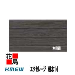 楽天市場】外壁 サイディング 木目調(花・ガーデン・DIY)の通販 楽天市場】外壁 サイディング 木目調(花・ガーデン・DIY)の通販