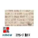 ケイミュー KMEW 外装材窯業系サイディング エクセレージ 親水14【ラフレンガ】14x455(働き幅)x3030 約22Kg /枚 2枚/梱包価格 雨水が汚...