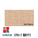 ケイミュー KMEW エクセレージ 親水セラ15 【ステイブルタイル】15mm厚 15x455(働き幅)x3030 2枚/梱包 約24kg/枚 親水コート セラ...