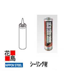 商品詳細 メーカー名日新総合建材 商品説明 ＊地域によっては土曜日・祝日の着日指定の配送ができない場合があります。 ＊日曜日着の配送はできません。 ＊詳細の時間指定はお受けできません。 ＊4トン車程のトラックで配送し長物の為、現地までの配達...