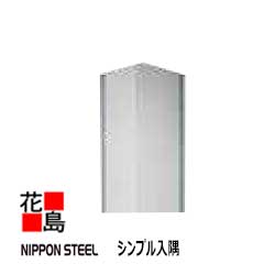 ★日新総合建材　金属サイディング　すい星　10尺　【マイルドグレー】　シンプル入隅