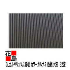 https://thumbnail.image.rakuten.co.jp/@0_mall/hanajima/cabinet/07558328/nps-bcolorgalnami.jpg